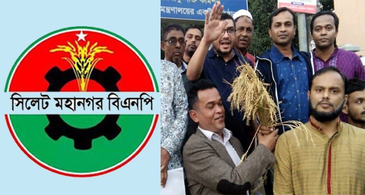 Untitled 22 copy - Bd Sylhet News