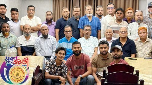 Untitled 23 copy - Bd Sylhet News