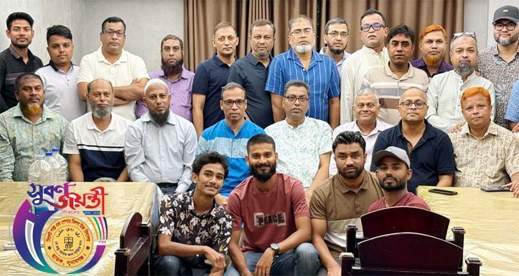 Untitled 23 copy - Bd Sylhet News