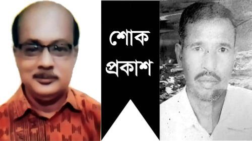 Untitled 26 copy - Bd Sylhet News