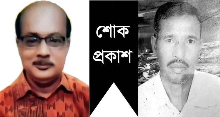 Untitled 26 copy - Bd Sylhet News