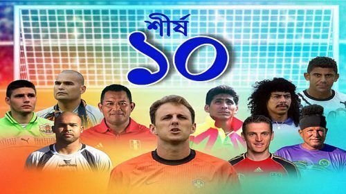 Untitled 4 copy 1 - Bd Sylhet News