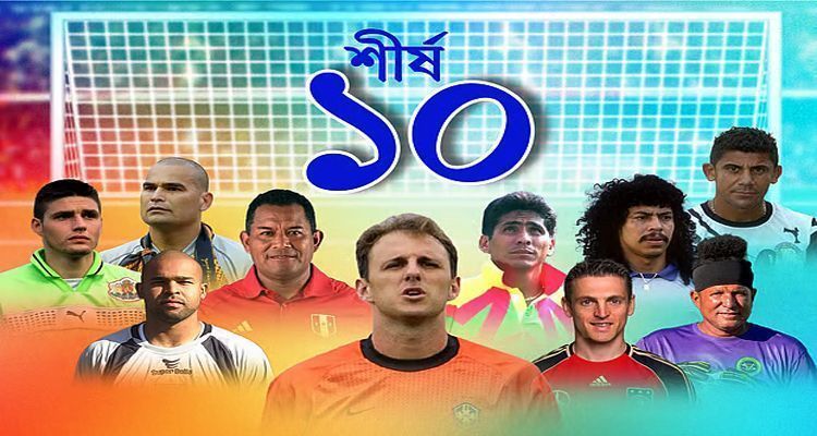 Untitled 4 copy 1 - Bd Sylhet News