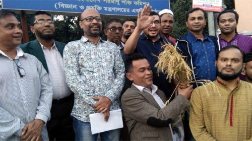 Untitled 5 copy 2 - Bd Sylhet News