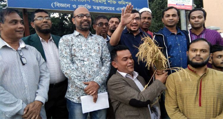 Untitled 5 copy 2 - Bd Sylhet News