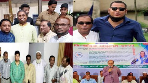 Untitled 6 copy 1 - Bd Sylhet News