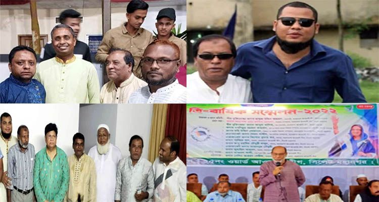 Untitled 6 copy 1 - Bd Sylhet News