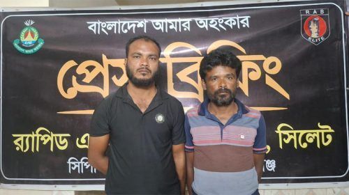 Untitled 6 copy 3 1 - Bd Sylhet News