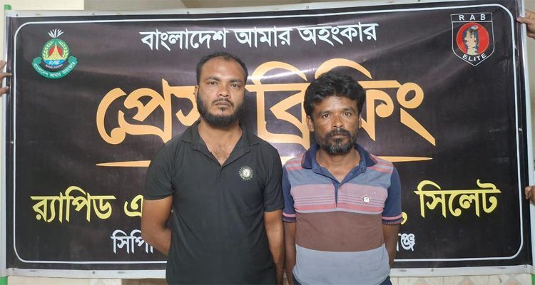 Untitled 6 copy 3 1 - Bd Sylhet News