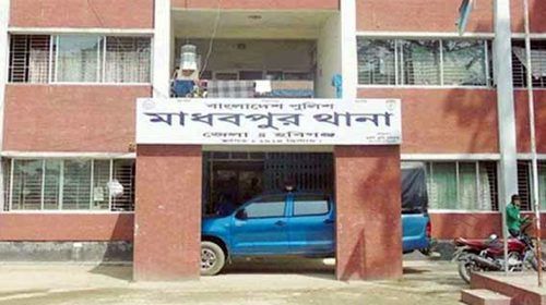 Untitled 7 copy 2 - Bd Sylhet News