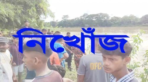 Untitled 9 copy 1 - Bd Sylhet News