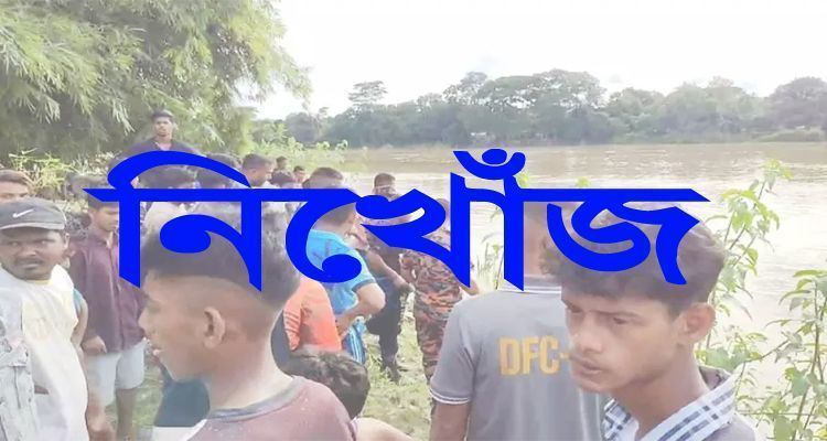 Untitled 9 copy 1 - Bd Sylhet News