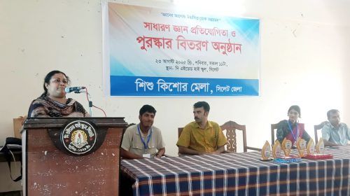 basod photo 1 - Bd Sylhet News