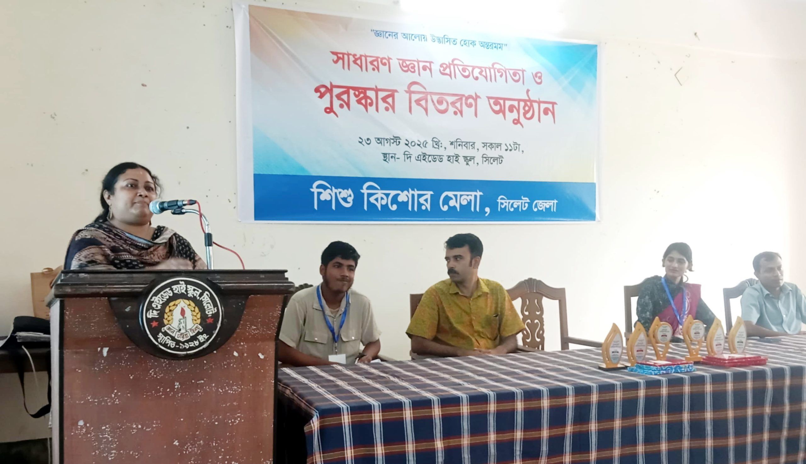 basod photo 1 scaled - Bd Sylhet News