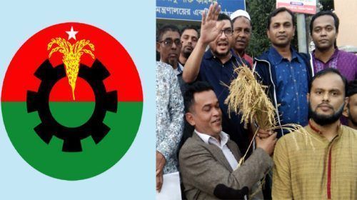 bnp - Bd Sylhet News
