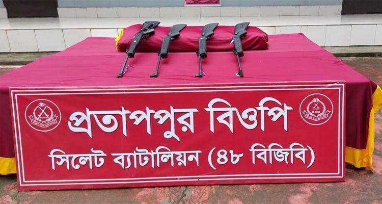 g 5452412 - Bd Sylhet News
