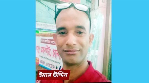 gu 2341245 - Bd Sylhet News