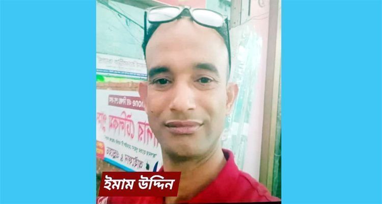 gu 2341245 - Bd Sylhet News