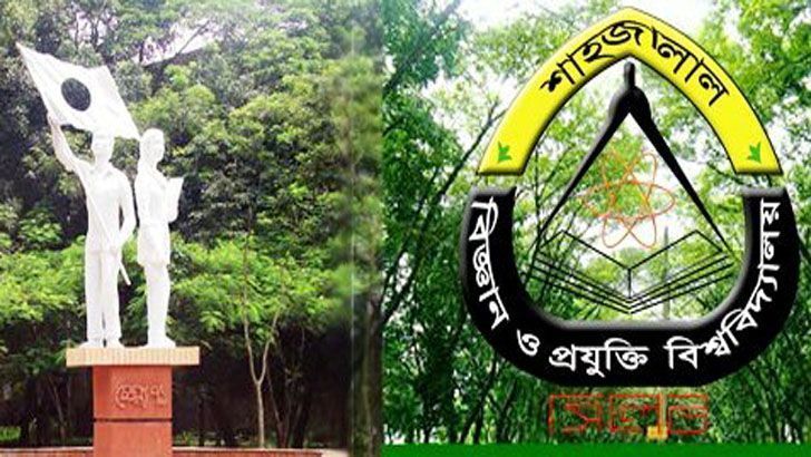 164231 - Bd Sylhet News