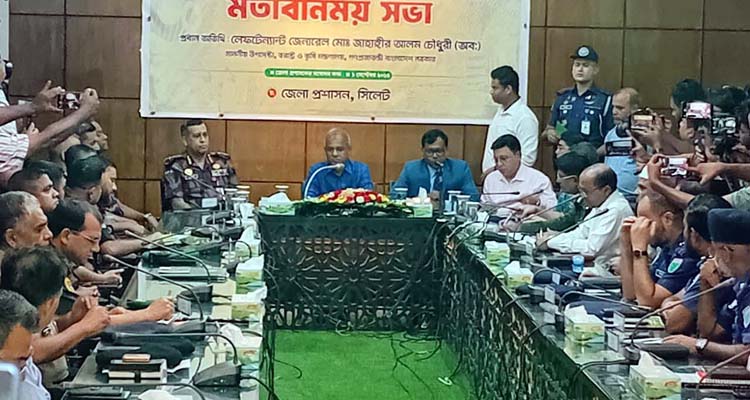 540696932 4121087331437602 8826462800175824134 n - Bd Sylhet News