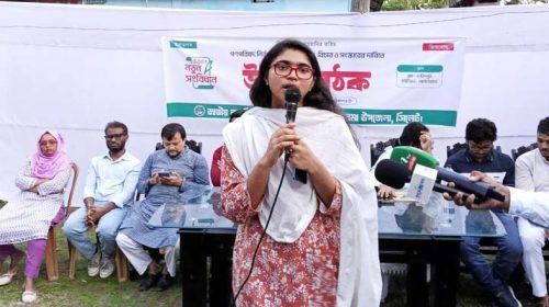 542170069 2820287481514701 5864916515118240065 n - Bd Sylhet News