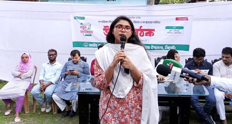 542170069 2820287481514701 5864916515118240065 n - Bd Sylhet News