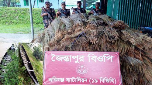 548372688 3148449418641067 3534548822240171959 n - Bd Sylhet News