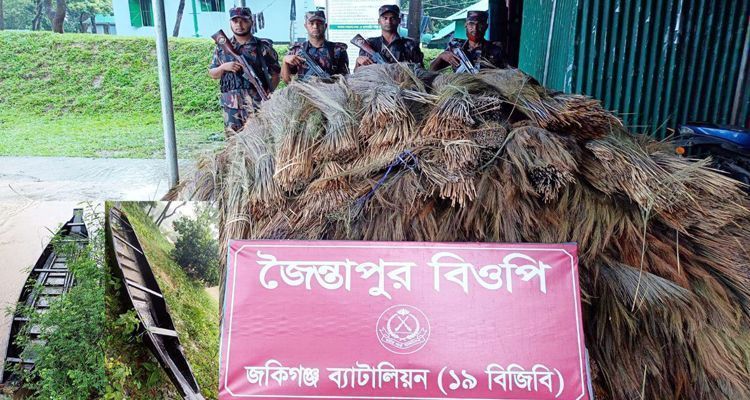 548372688 3148449418641067 3534548822240171959 n - Bd Sylhet News