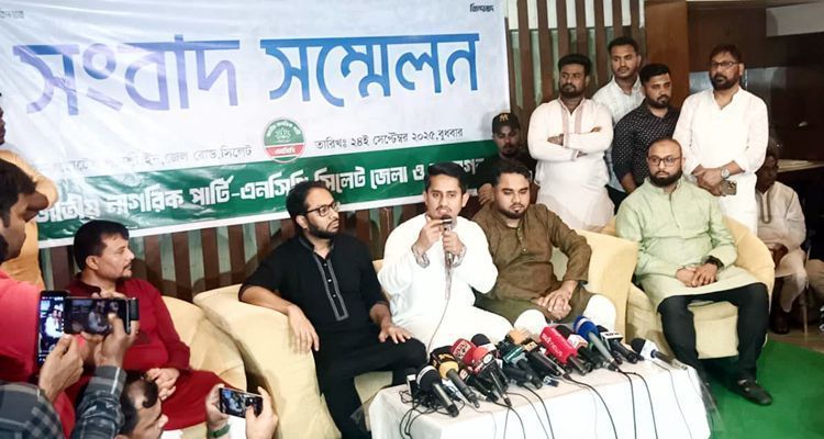 552379890 2843244982552284 4522710342377968786 n - Bd Sylhet News