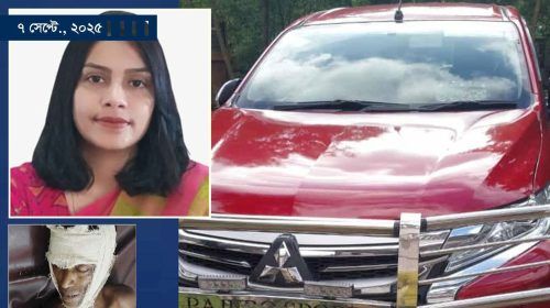 FB IMG 1757260992206 - Bd Sylhet News