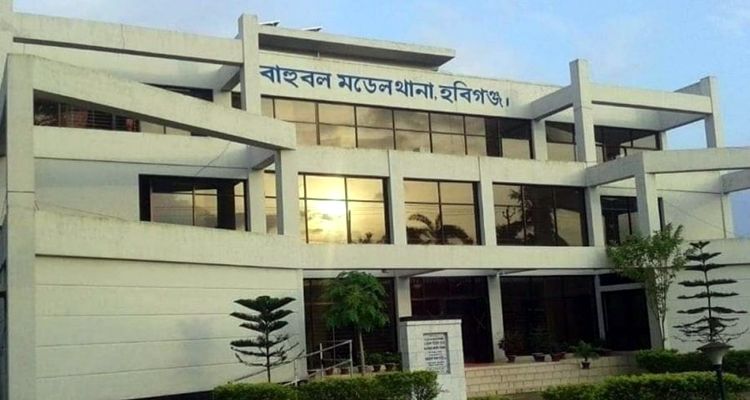 Habiganj 7764287c6e5f27c267b50d866af38ca5 f97dd285472bf2926bdcb3d7c48515b8 1 - Bd Sylhet News
