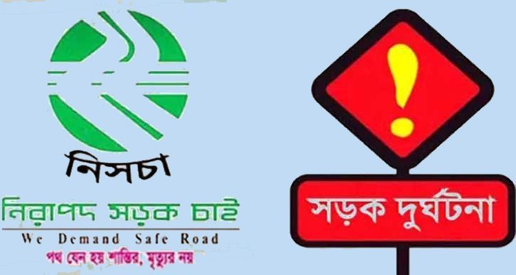 NISCA PHOTO - Bd Sylhet News