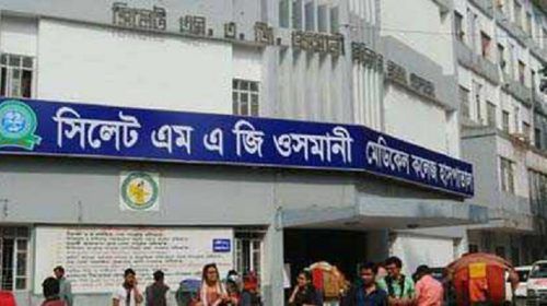 Osmani - Bd Sylhet News