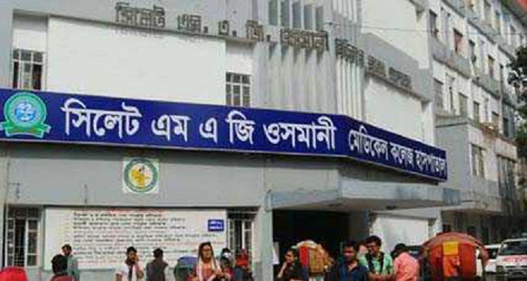 Osmani - Bd Sylhet News