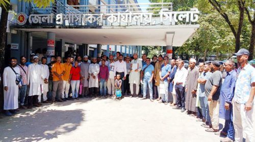 SKS PHOTO 02 - Bd Sylhet News