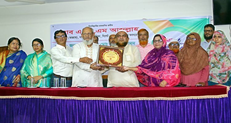 SONGBORDONA PHOTO 01 - Bd Sylhet News
