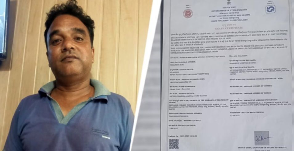Screenshot 20250901 184228 Facebook - Bd Sylhet News