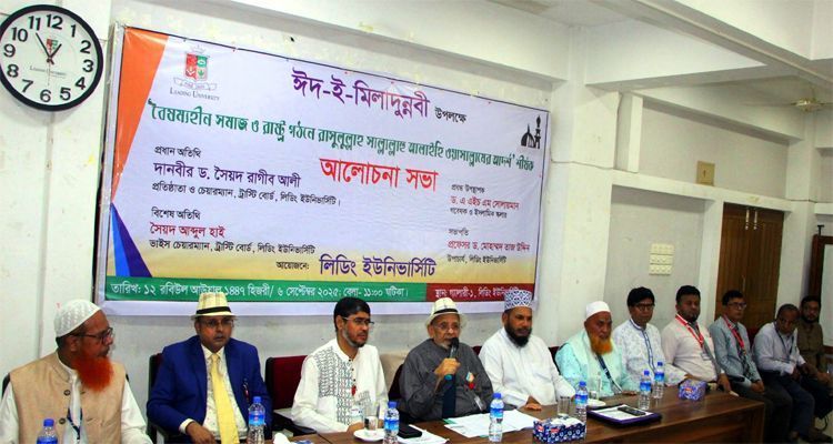 Untitled 10 copy - Bd Sylhet News