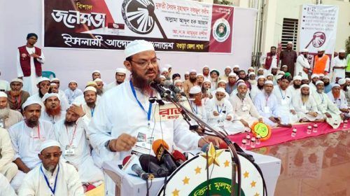Untitled 15 copy 1 - Bd Sylhet News