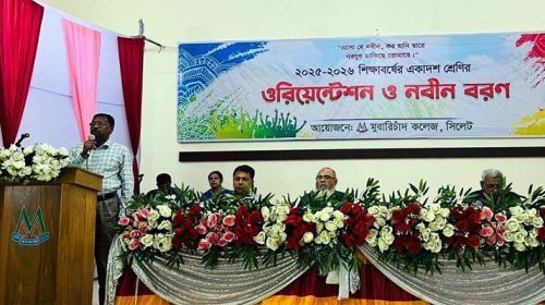 Untitled 23 copy - Bd Sylhet News