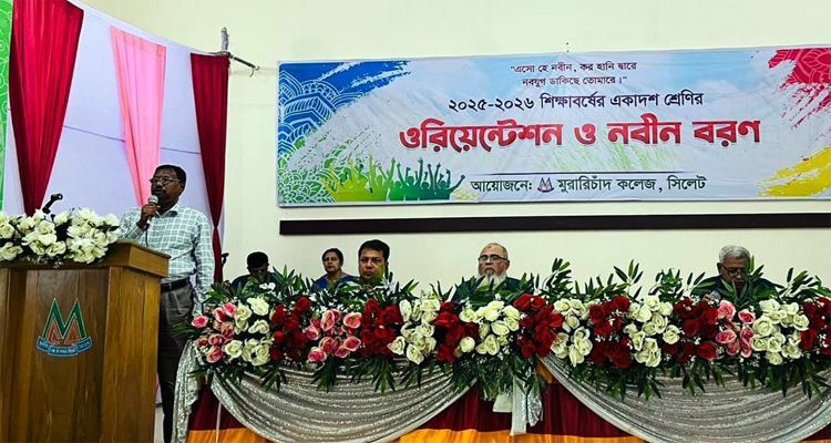 Untitled 23 copy - Bd Sylhet News
