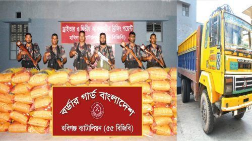 Untitled 3 copy - Bd Sylhet News