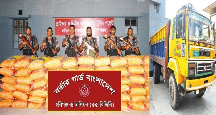 Untitled 3 copy - Bd Sylhet News