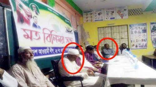 Untitled 4 copy 1 - Bd Sylhet News