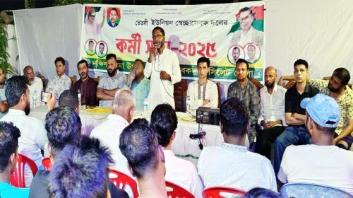 Untitled 5 copy 2 - Bd Sylhet News