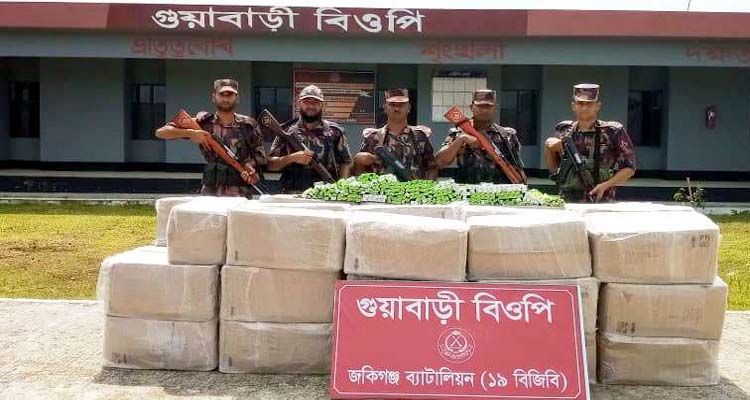 bgb - Bd Sylhet News