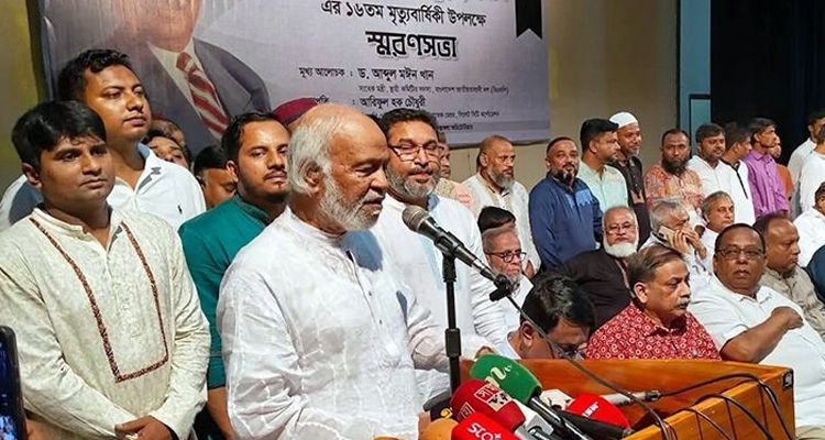 e8 - Bd Sylhet News