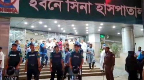 ibna sina - Bd Sylhet News