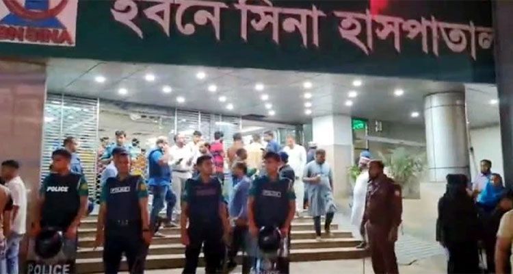 ibna sina - Bd Sylhet News