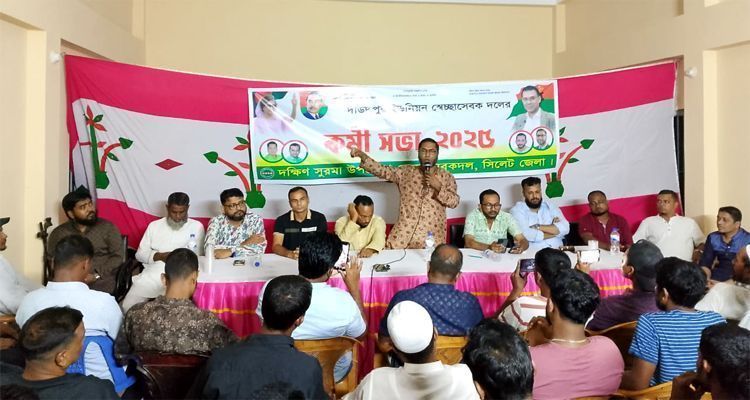 jamal - Bd Sylhet News